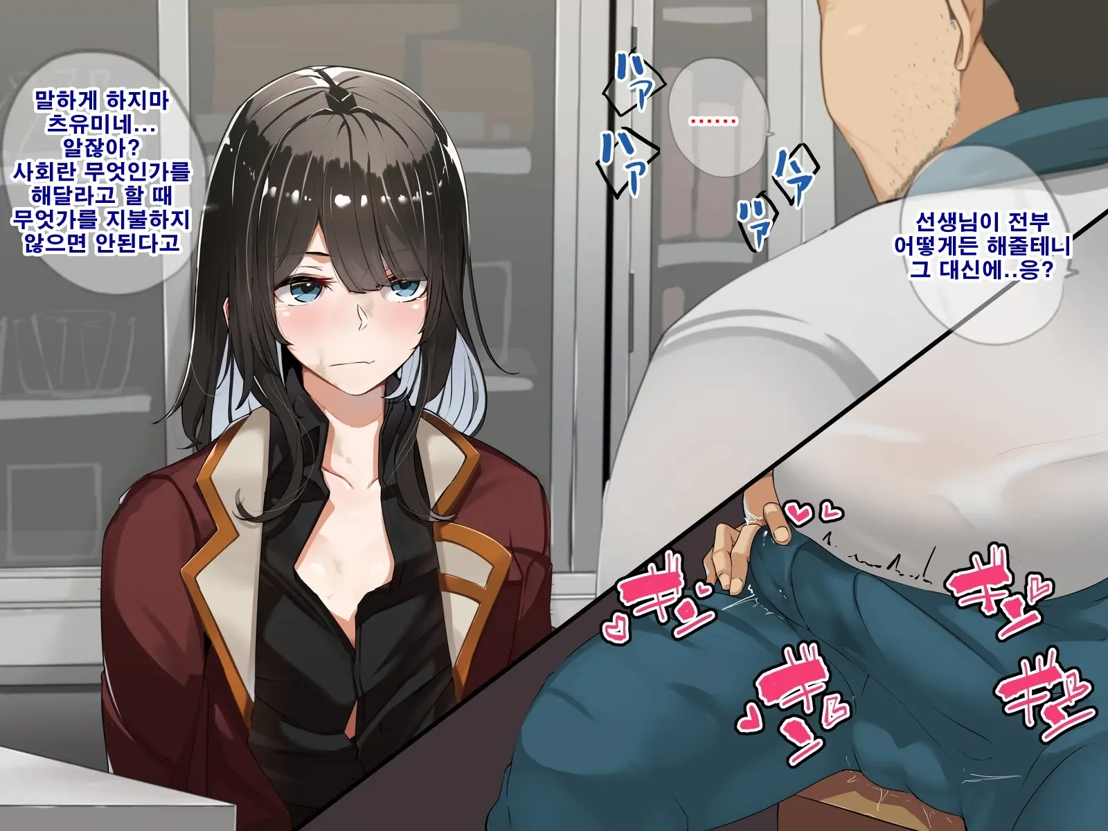Seitokaichou Wa Haishin SEX-Kyou?! | 학생회장은 방송sex광!?